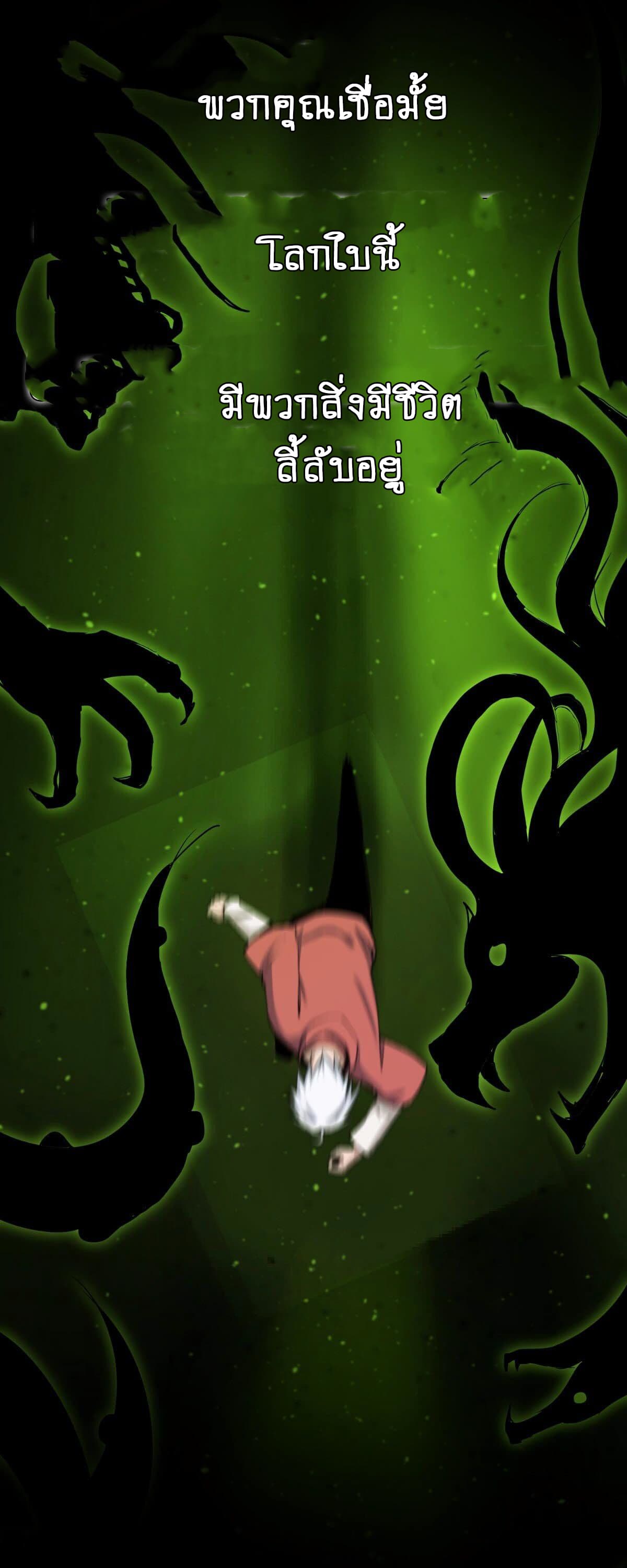 Ascension to Godhood by Slaying Demons 0-0