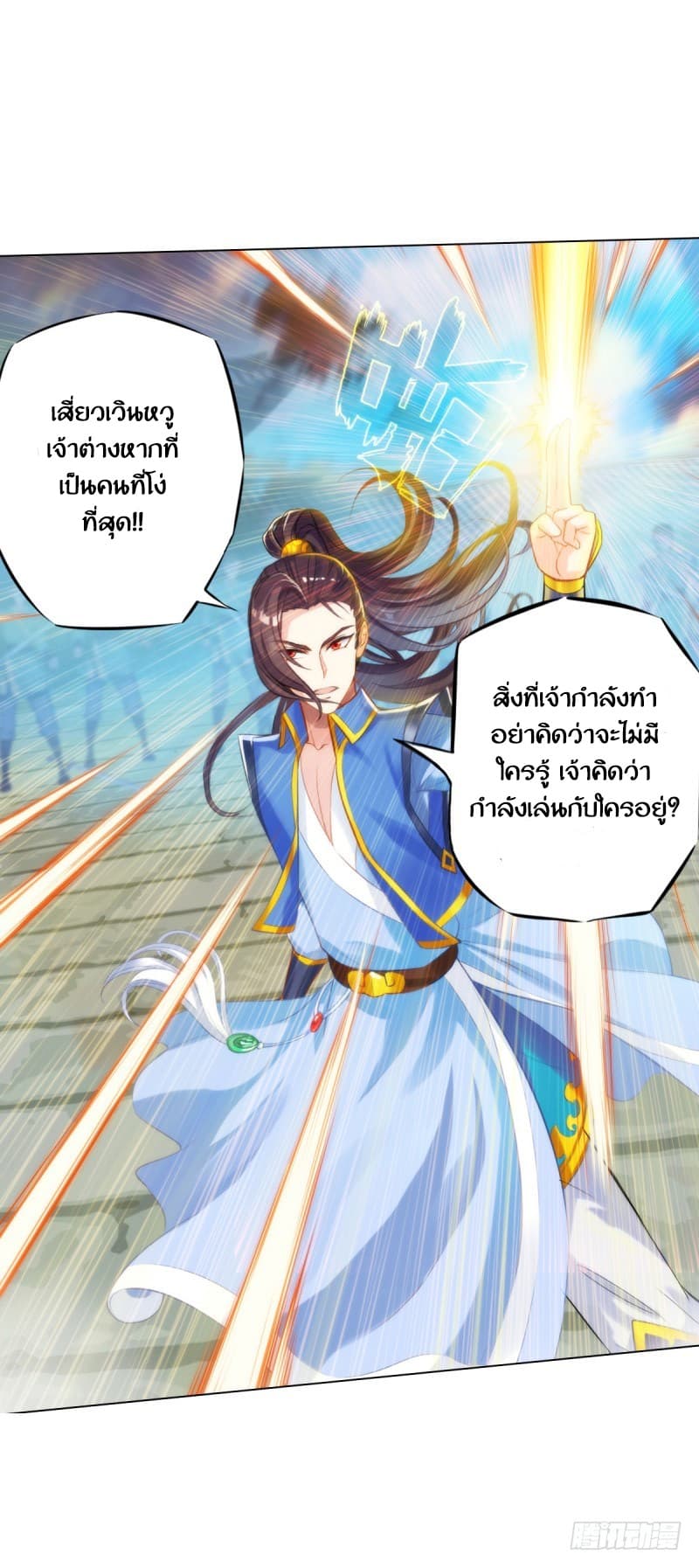 Lang Huan Academy 4.2-4.2