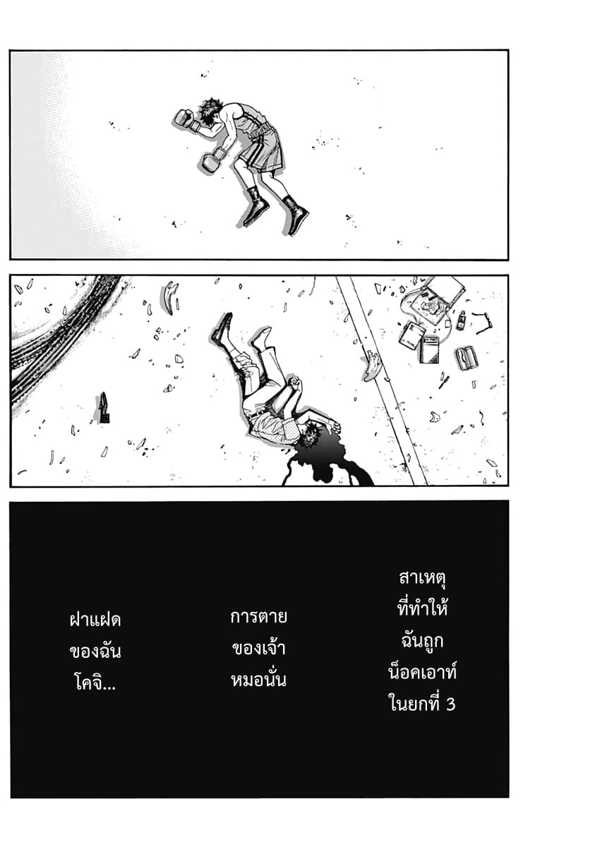 Okaeri 0-0