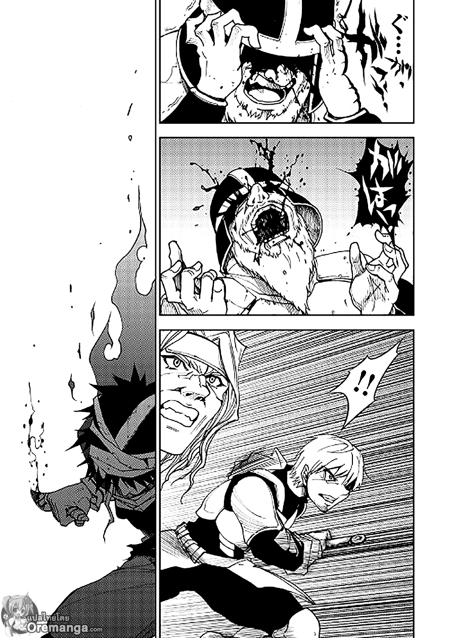 Dungeon Seeker 10-10
