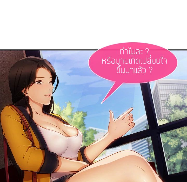Lady Long Legs 4-4