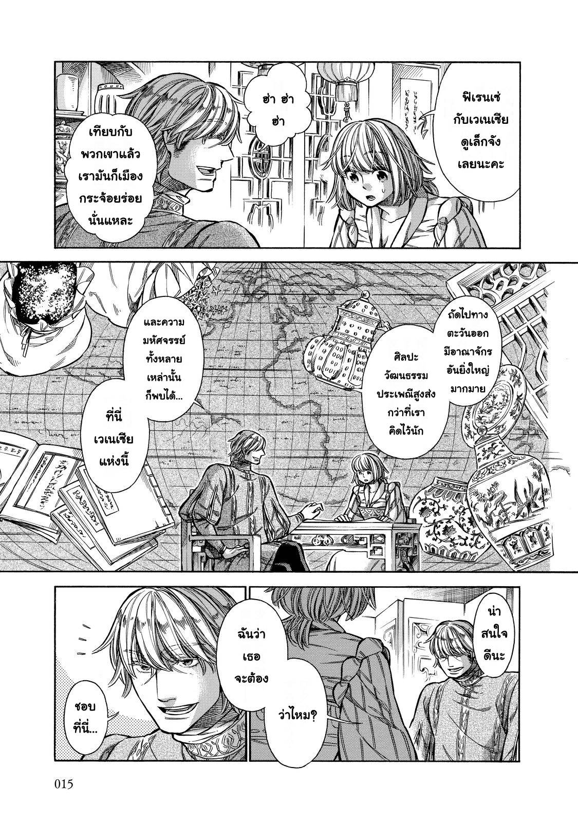 Arte 21-บ้านใหม่