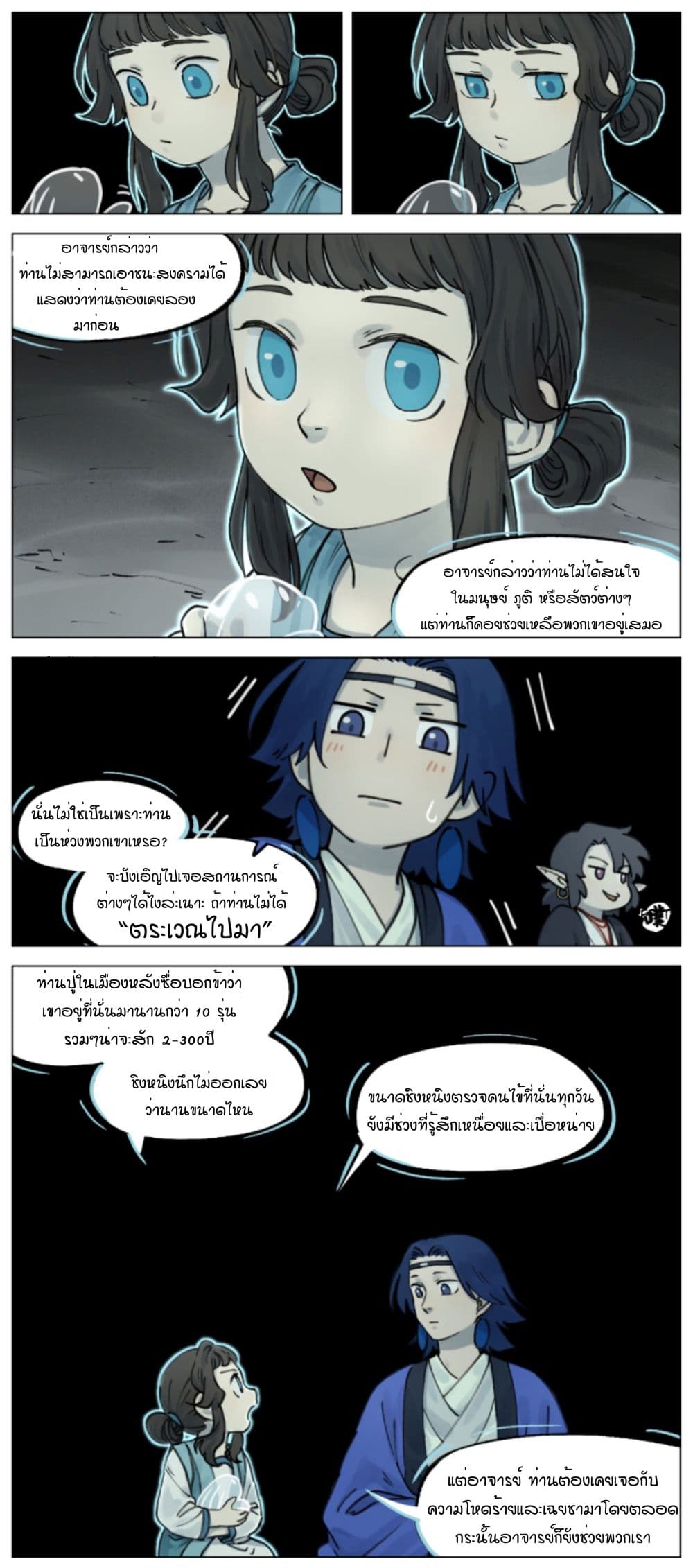 Lanxi Town 15-15