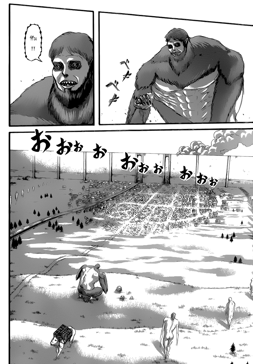 Attack on Titan 80-เหล่าทหารไร้นาม