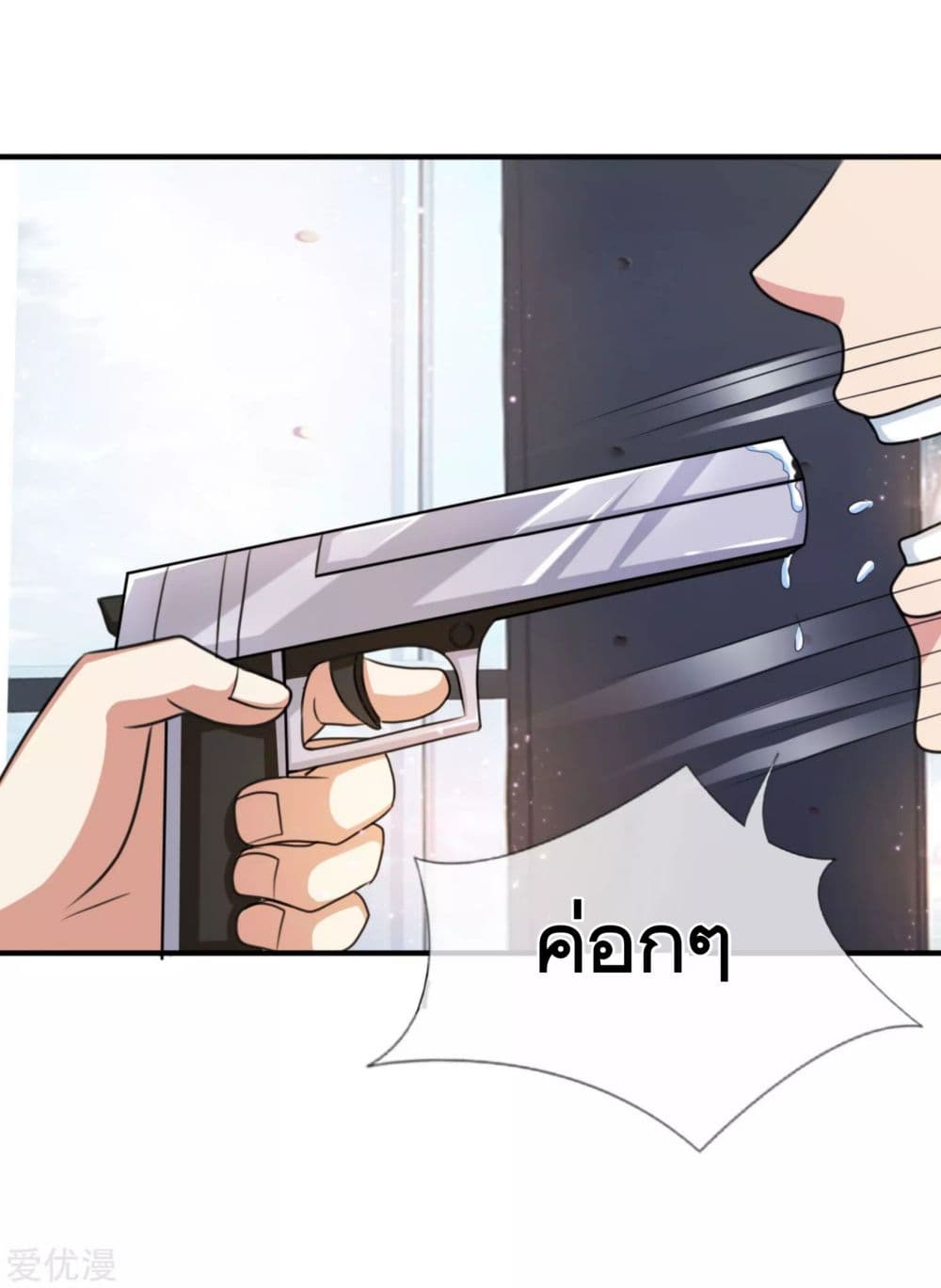 The Master Of Knife 16-16