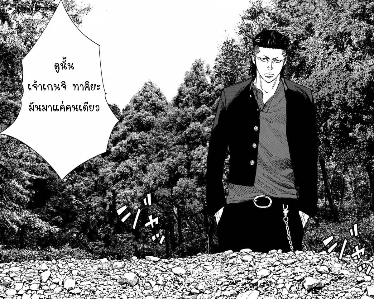Crows Zero II: Suzuran x Houen 32-32