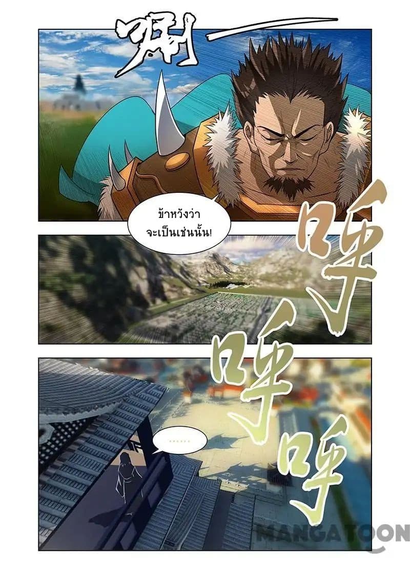 Lord of the Universe 6-6