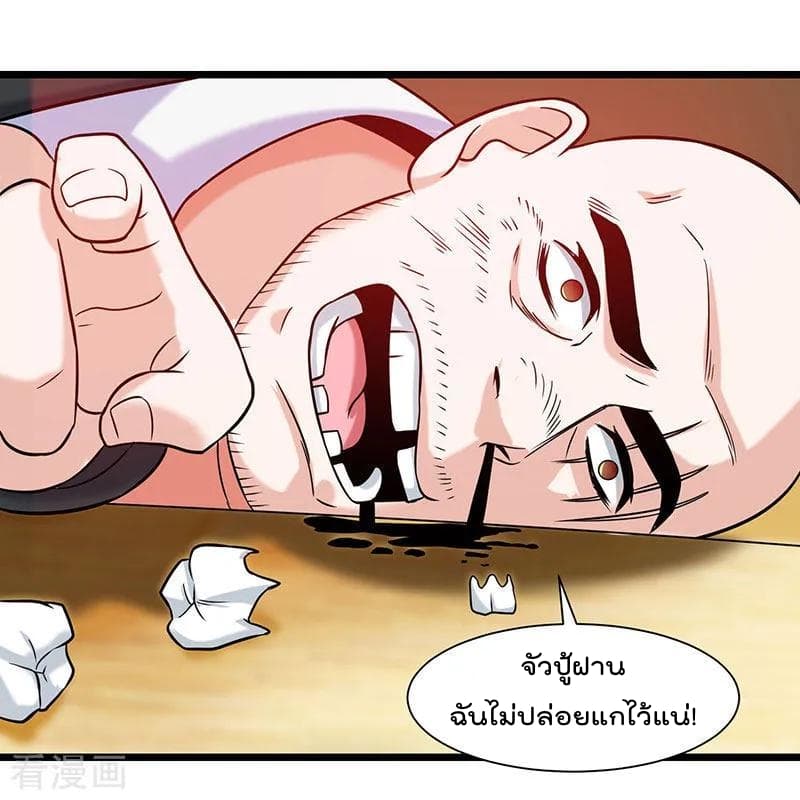 Rebirth Abandoned Less Return การเกิดใหม่ของจักรพรรดิเซียน 6-6