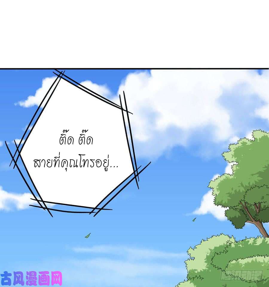 Spirit Reside จิตวิญญาณสิงสถิต 2-2