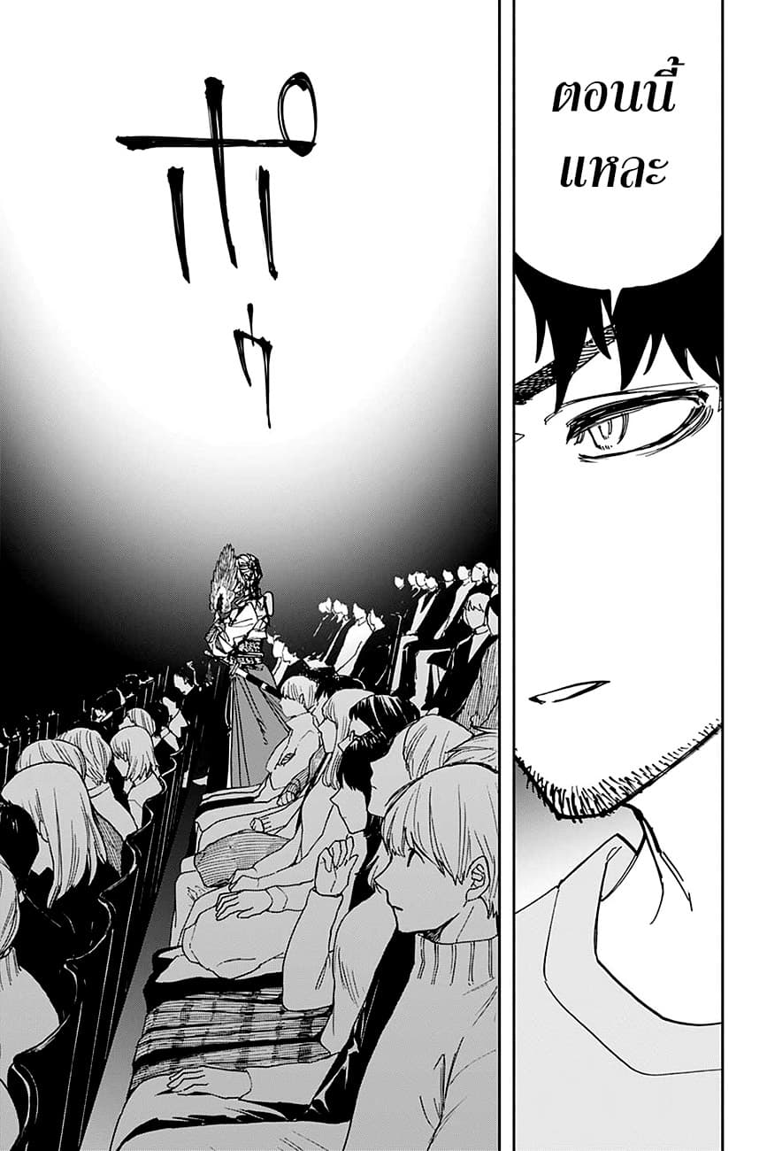 ACT-AGE 102-เป้าหมาย
