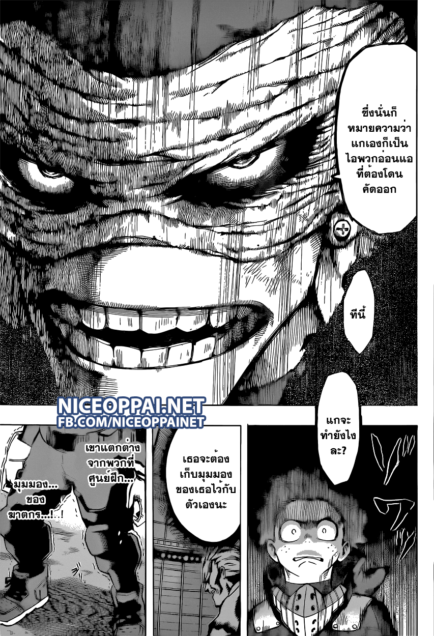 Boku no Hero Academia 52-TH-สเตน นักฆ่าฮีโร่ ปะทะ นักเรียนแห่งยูเอย์