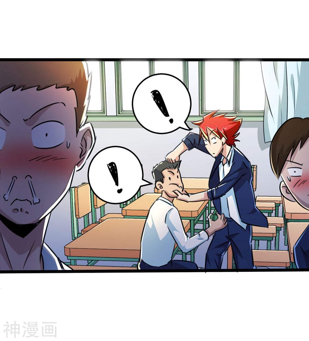 The Bodyguard of Harem ฮาเร็มนี้ของผมนะค้าบ 17-17