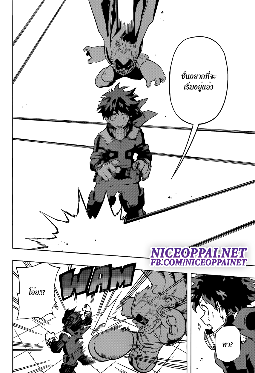 Boku no Hero Academia 47-TH-ดิ้นรน