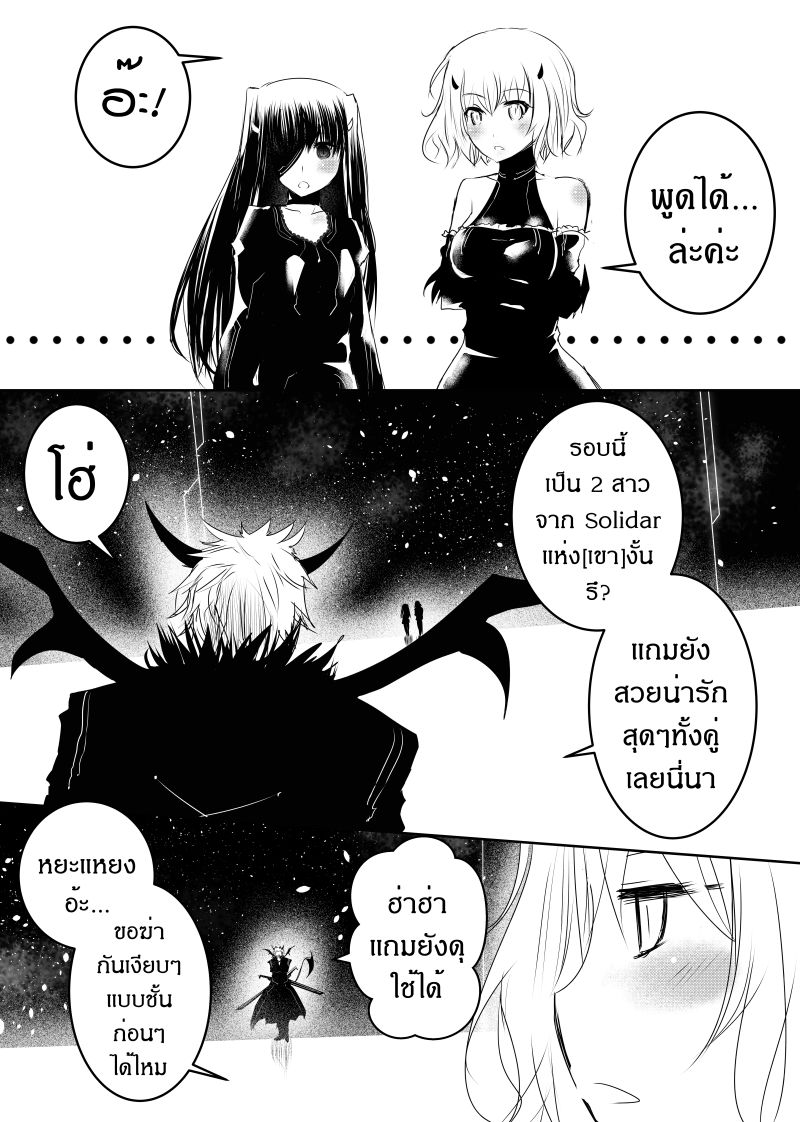 Path A waY 119-Past, now and future (1)