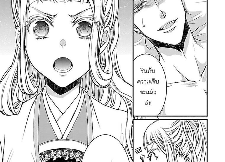 Gekkakoku Kiiden 1-1