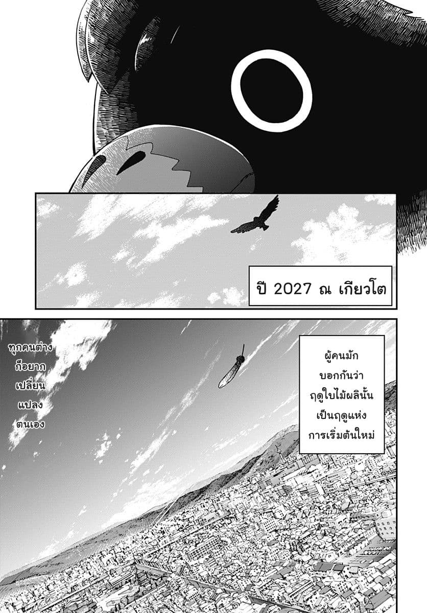 HELLO WORLD 1-1