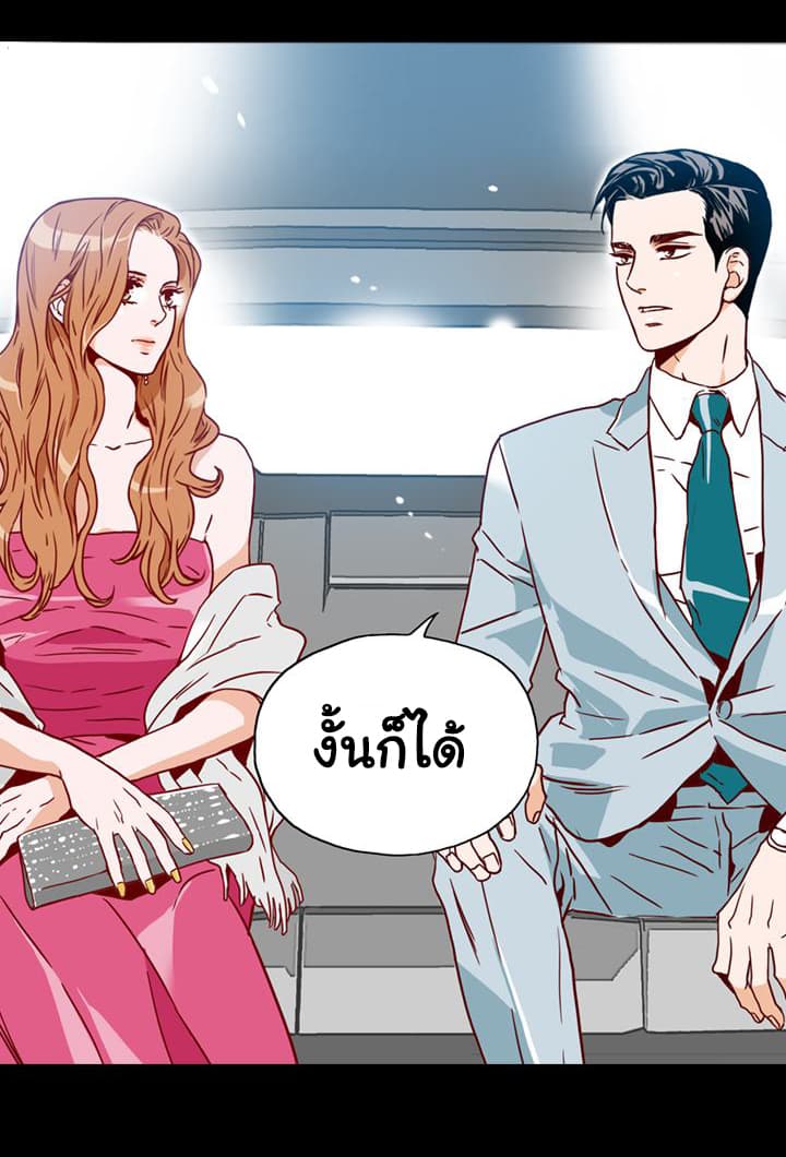 What's Wrong with Secretary Kim 2-2