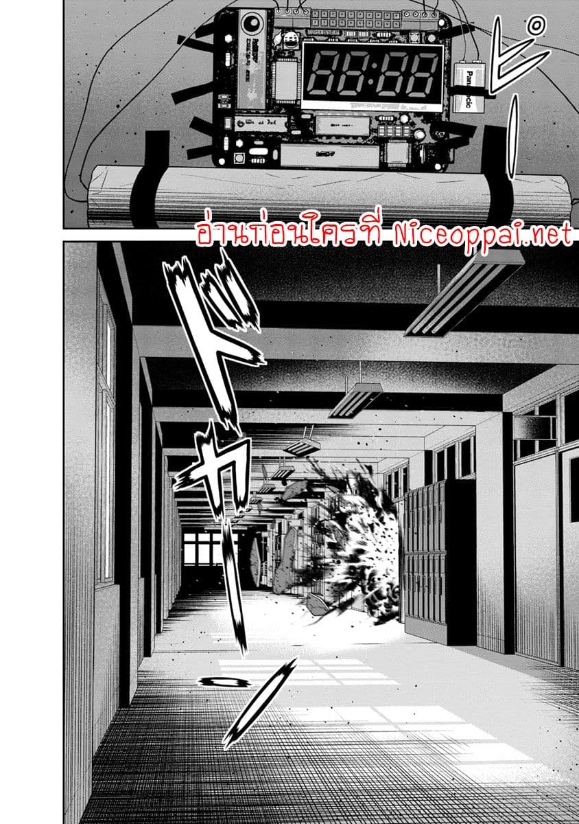 Kyoushitsu Jibaku Club 7-7