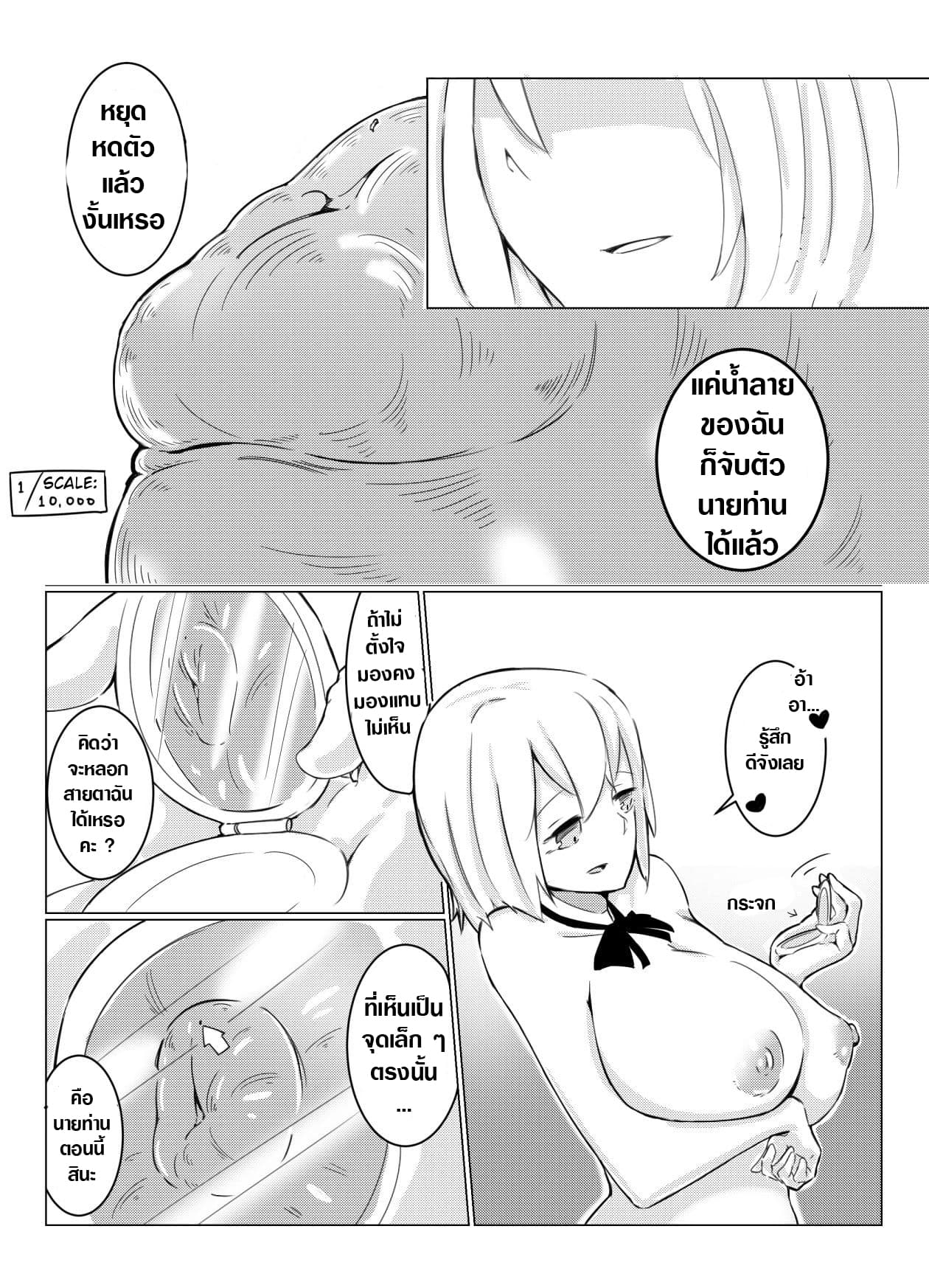 Shichu 7 1-1