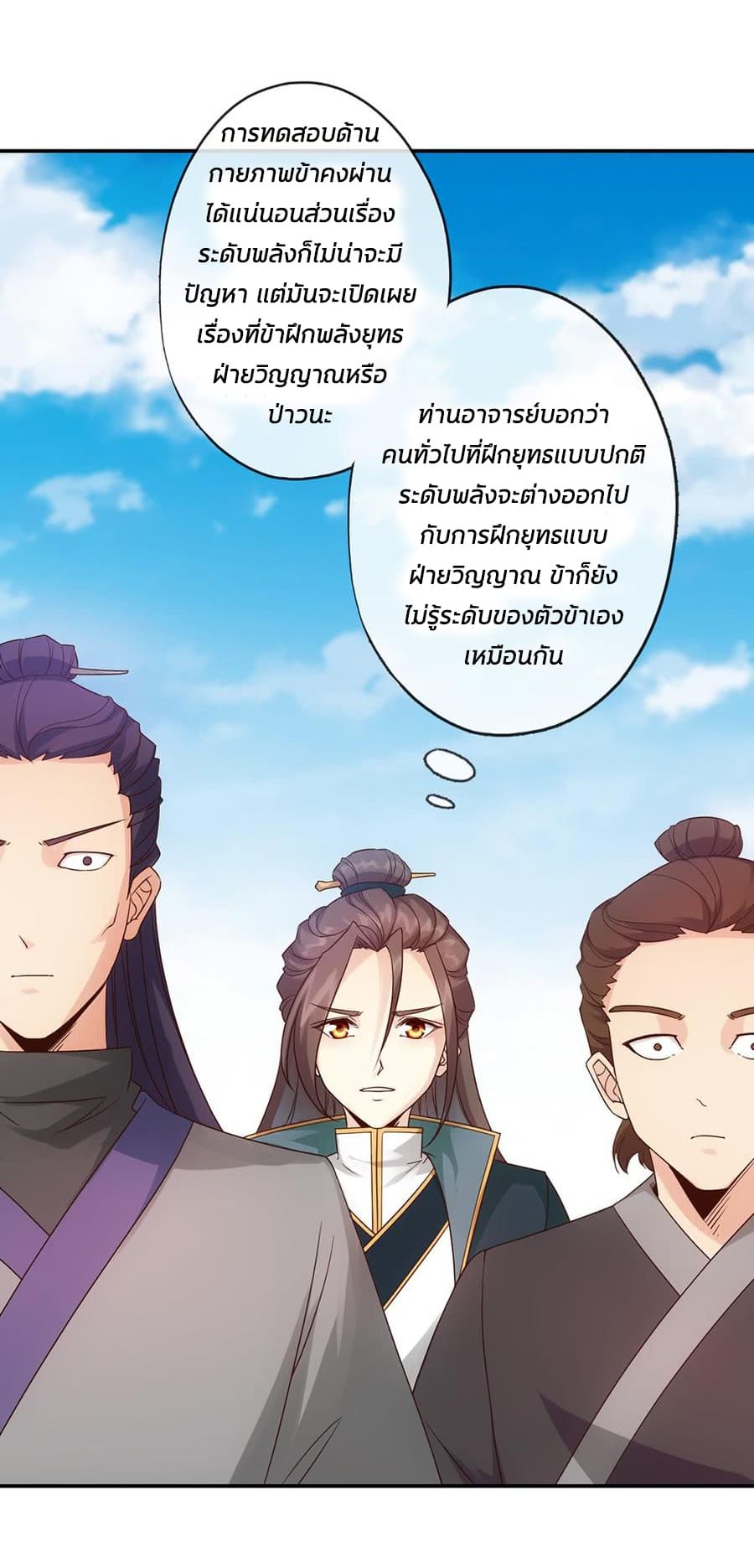 Hong Tianshen Zun 4-4