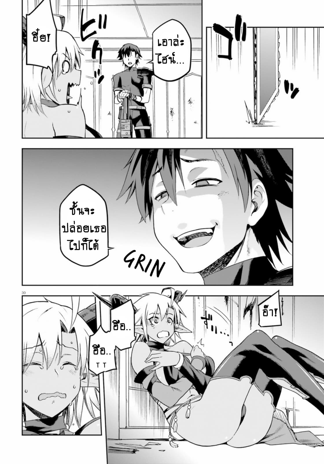 Sentouin, Haken shimasu! 15-15