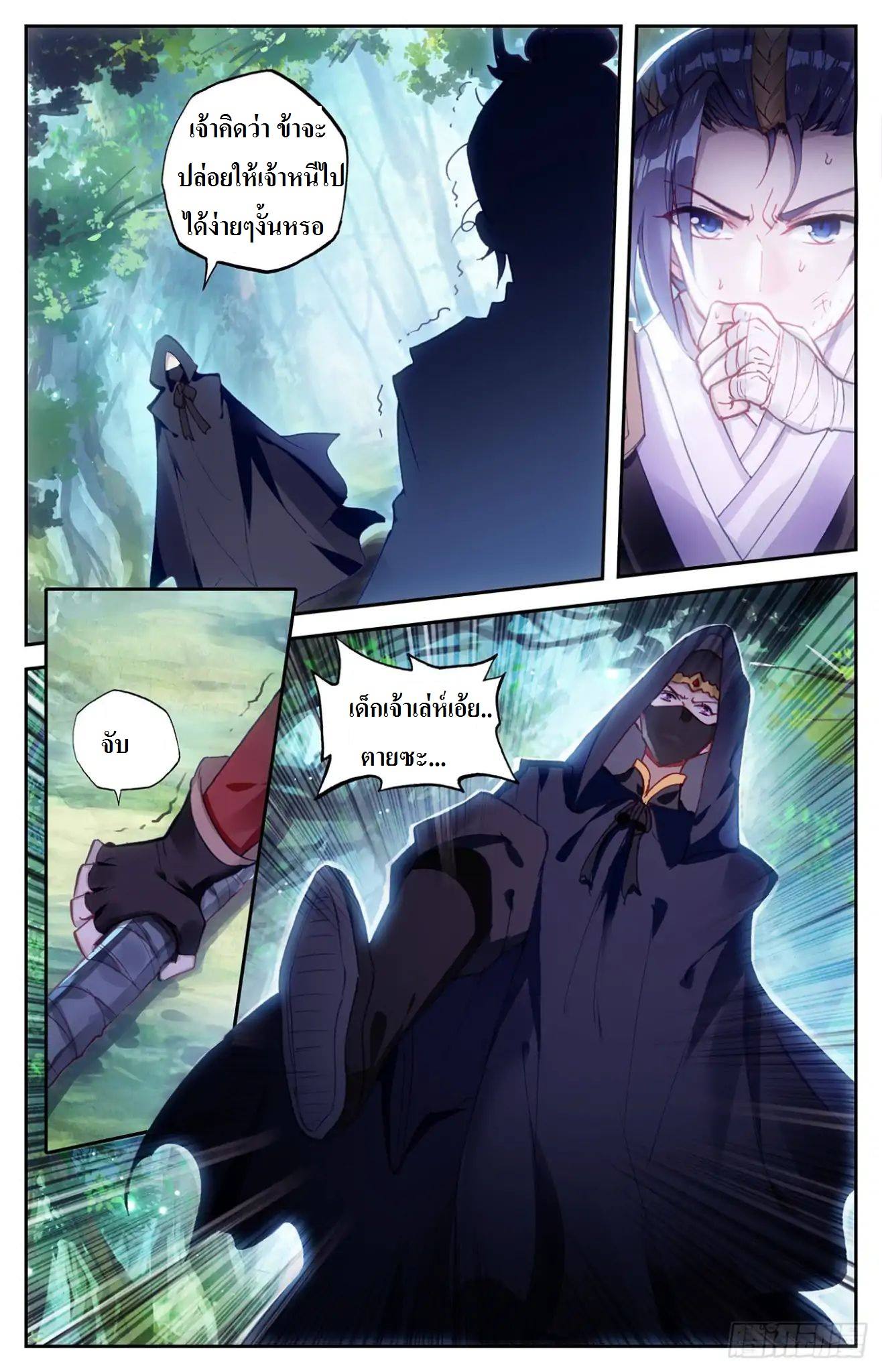 The Heaven's List 11-11