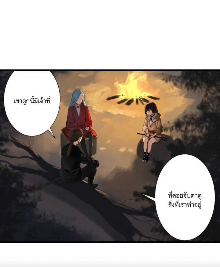 Her Summon 3-3