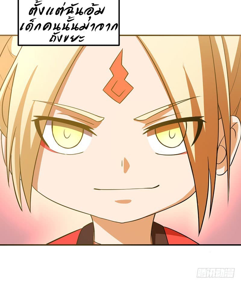Anti-Celestial Destiny 3-3