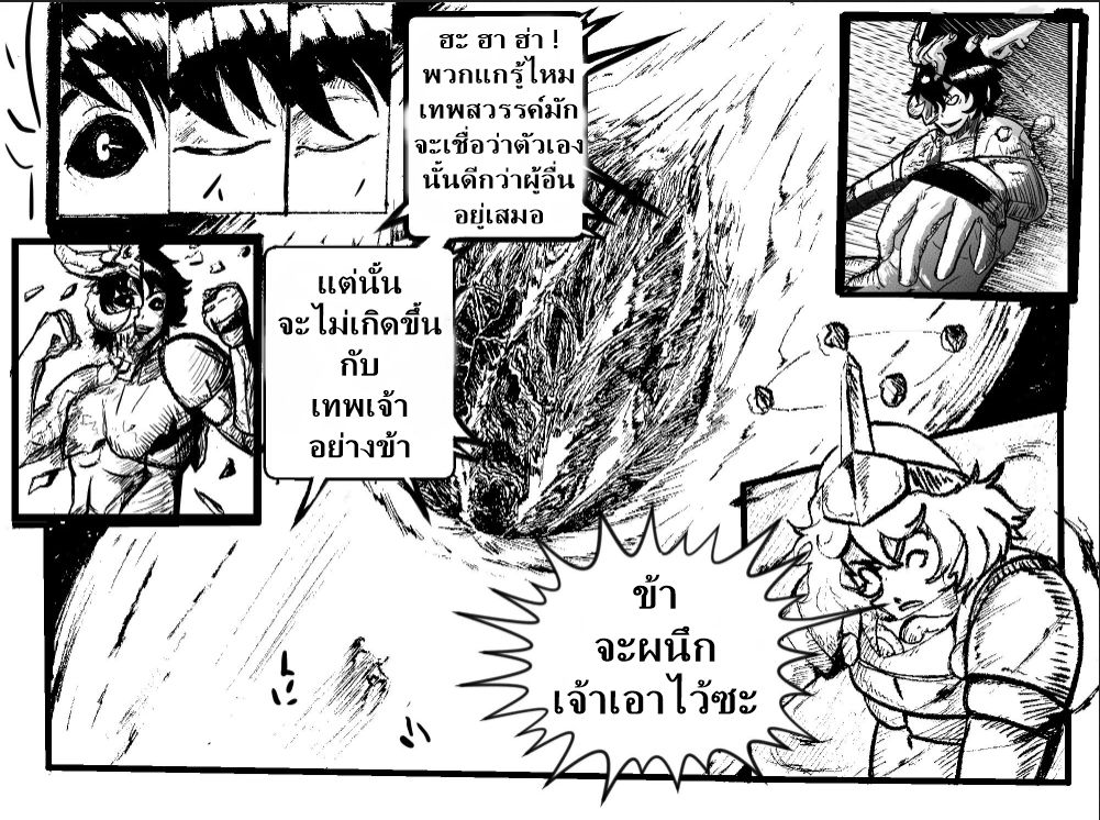 The Dark Seal 1-1