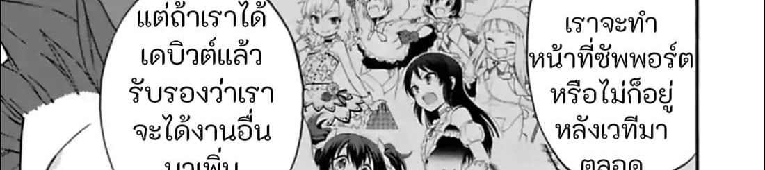Idol M@ster Cinderella Girls U149 28-อิจิฮาระ นีน่า