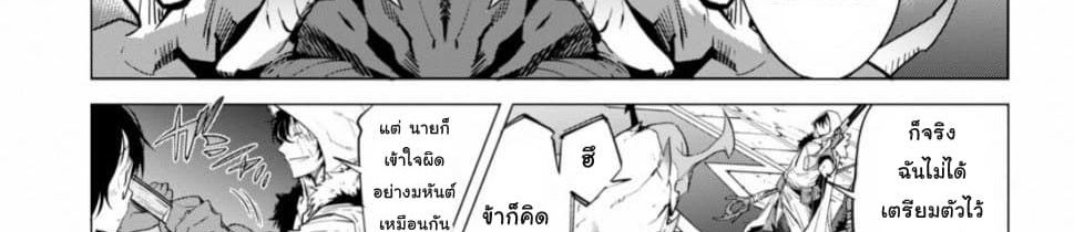 Game obu Familia - Family Senki 16-การเตรียมพร้อมกับสิ่งที่ไม่คาดฝัน