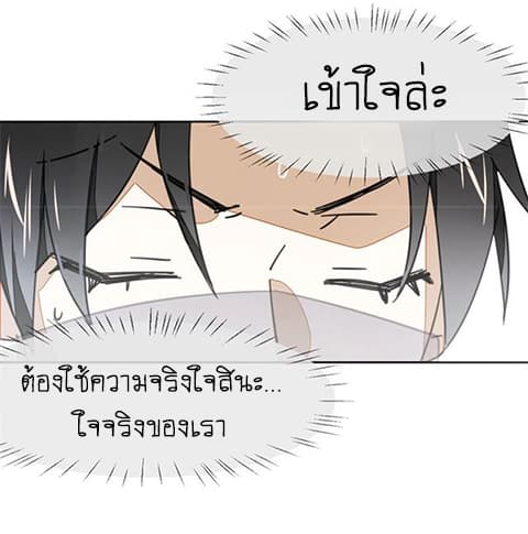 Bie Dong Zi Ji Ren อย่าขยับ! คนกันเอง!!! 4-เยี่ยมไข้