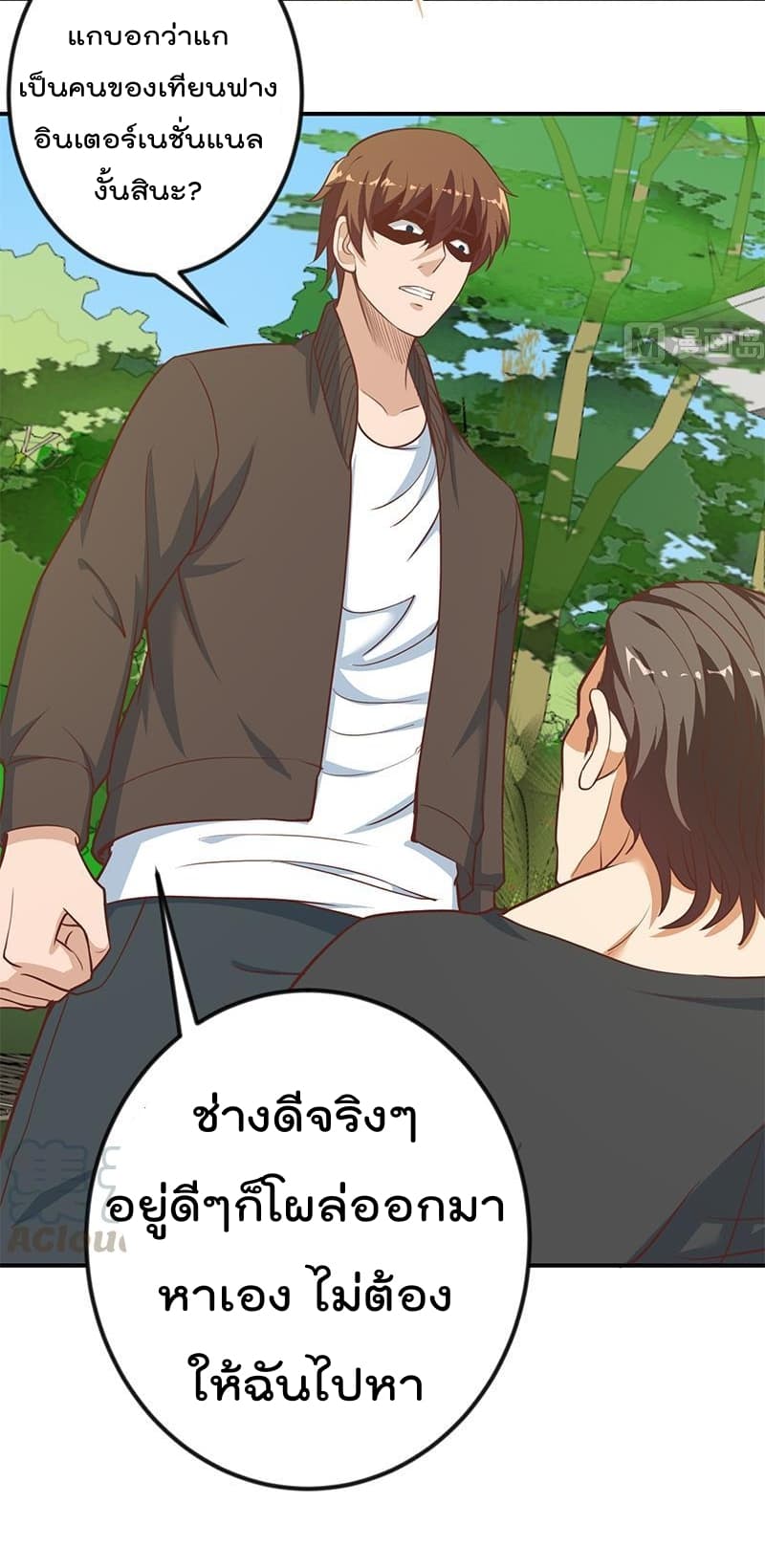 Master Cultivation Return โคตรเซียนเกรียนกลับมาเกิดใหม่ 83-83