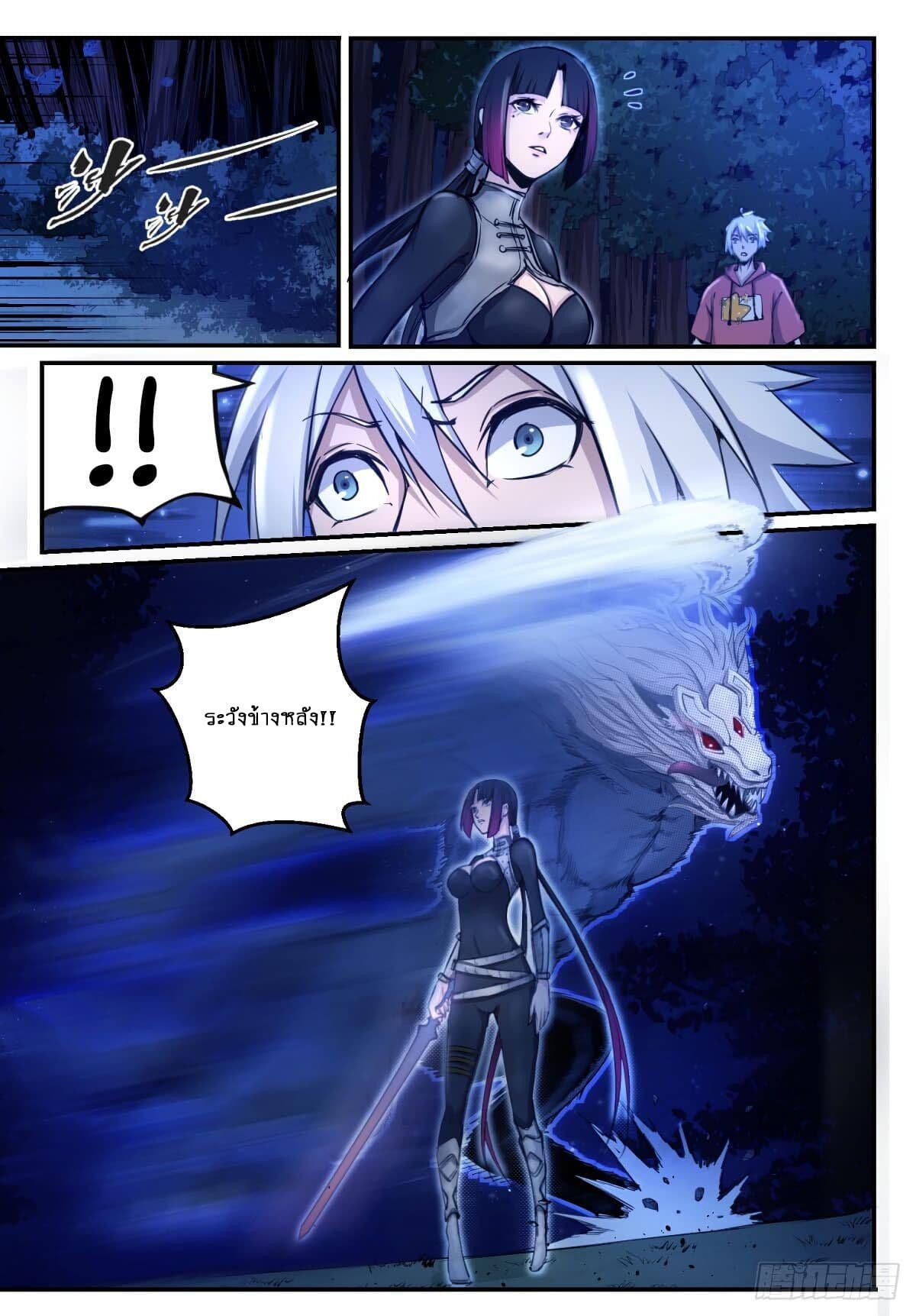 Ascension to Godhood by Slaying Demons 1-1