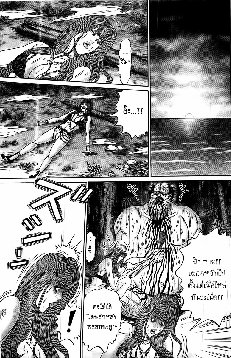 Zetsubou no Hantou 17-17