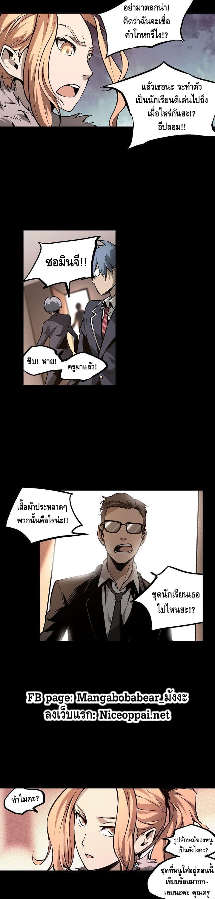 Lawless Zone 13-13