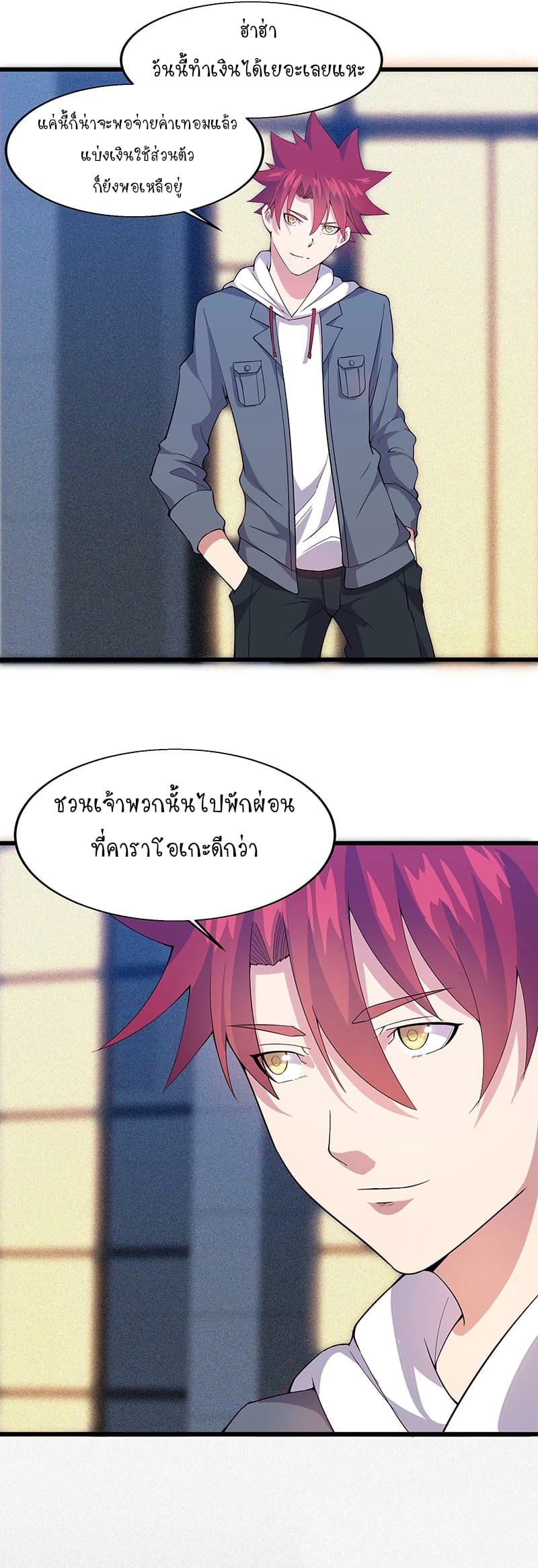 Powerful Juvenile King 12-12