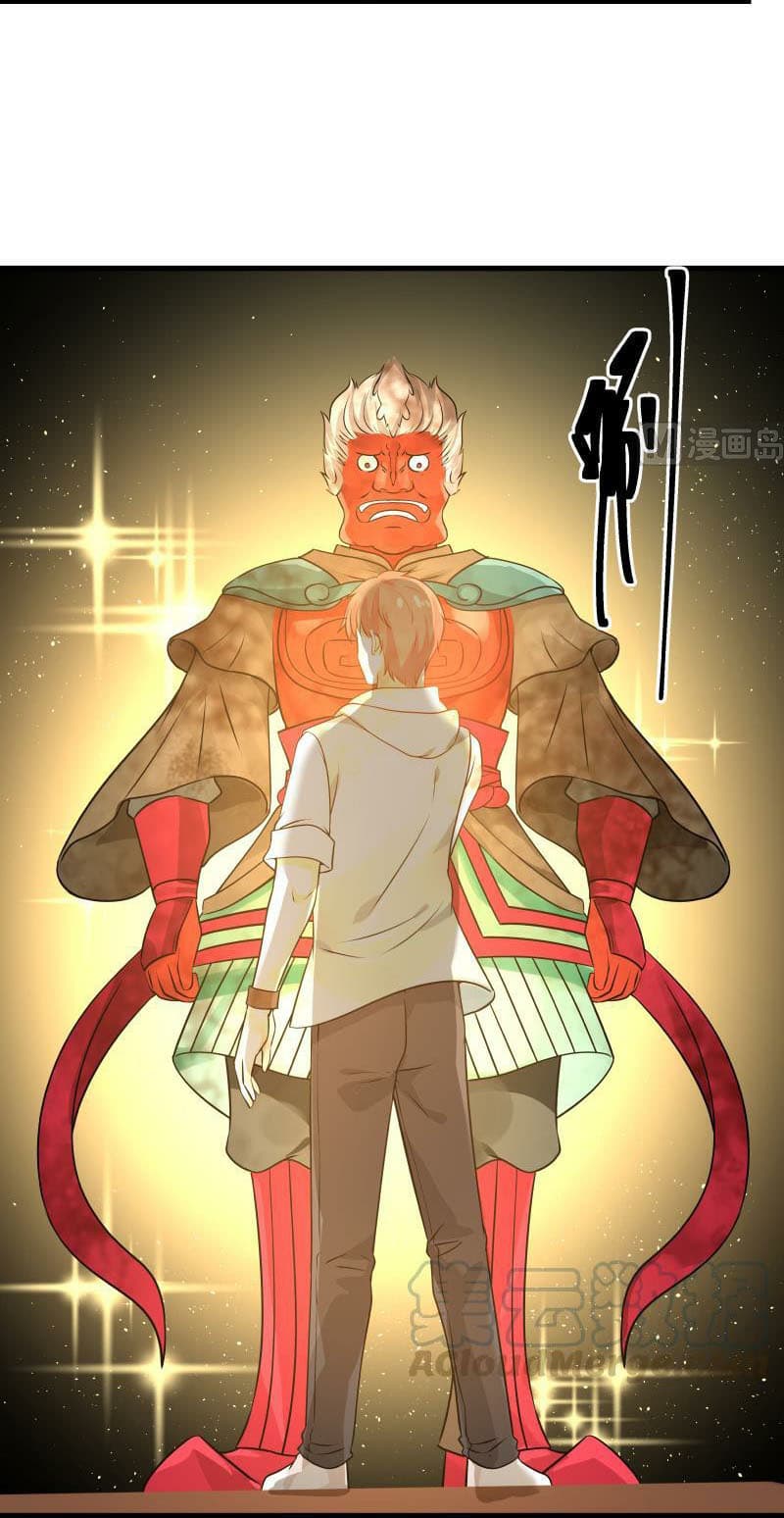 I Have a Dragon on My Body 97-97