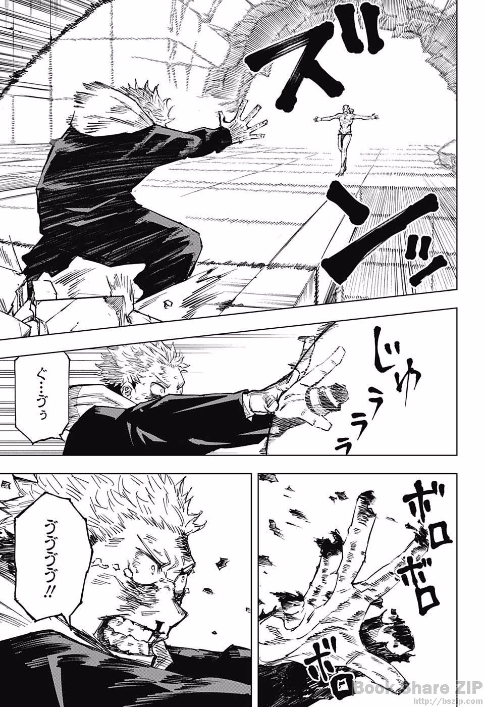 Jujutsu Kaisen มหาเวทย์ผนึกมาร 7-7