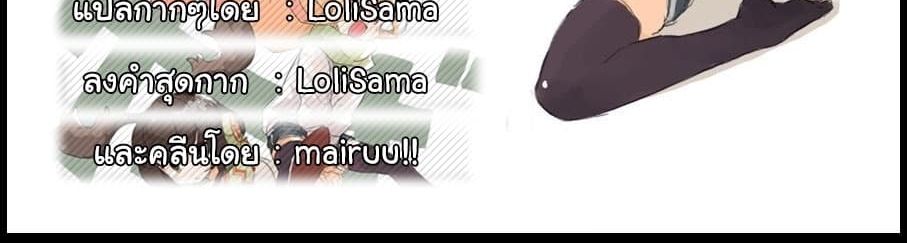 Game obu Familia - Family Senki 16-การเตรียมพร้อมกับสิ่งที่ไม่คาดฝัน