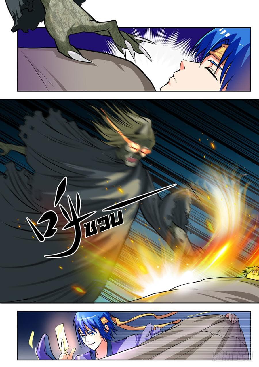 A God's Ascension ข้ามเวลาเกิดใหม่ในร่างตัวร้ายกลายเป็นเทพ 26-26