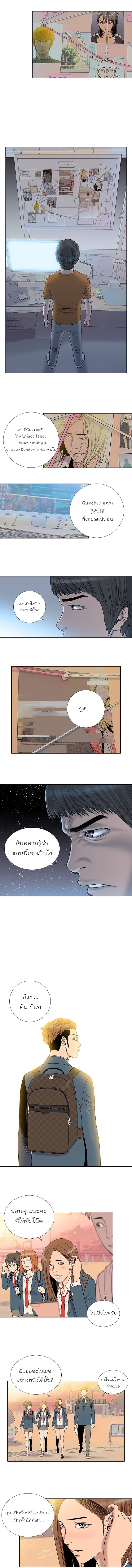 Knuckle Girl 21-21