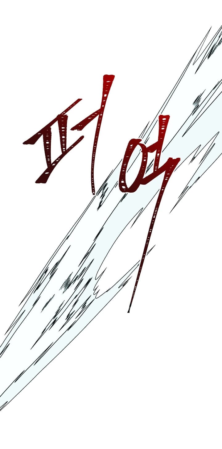 Ranker Who Lives A Second Time 18-18