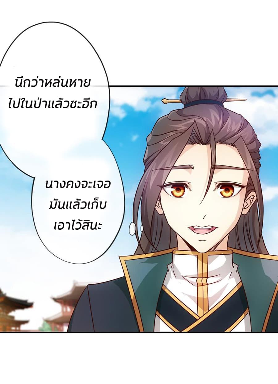Hong Tianshen Zun 8-8