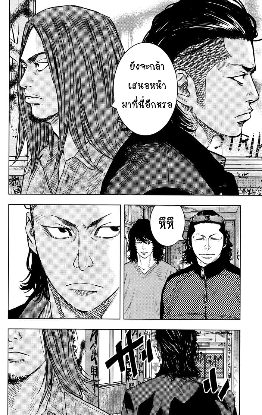 Crows Zero II: Suzuran x Houen 23-23