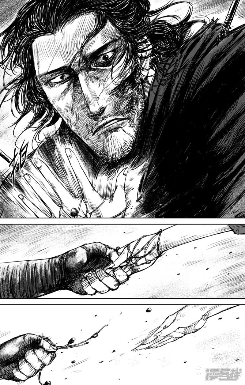 Blades of the Guardians 28-28