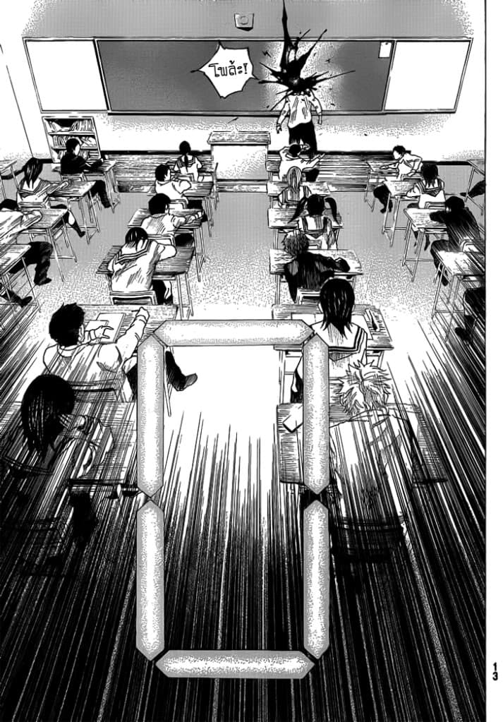 Kamisama no Iutoori 1-1