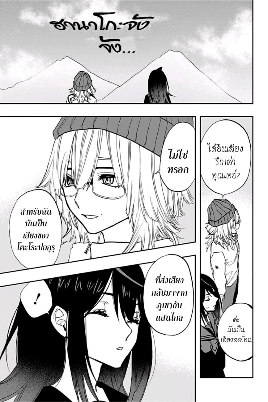 ACT-AGE 70-ด้านนอก