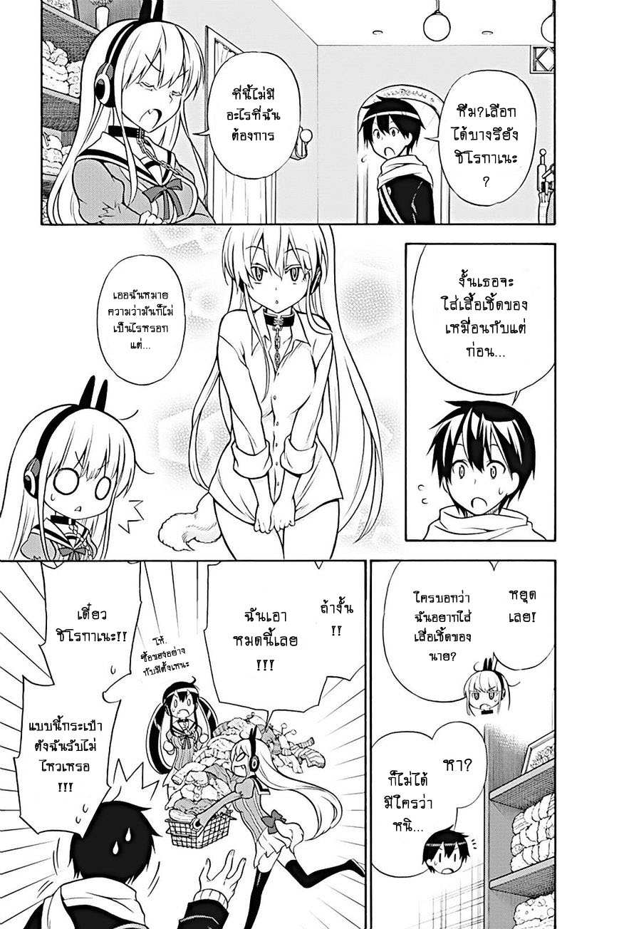 Kyou no Cerberus 23-ทั้งสามคน