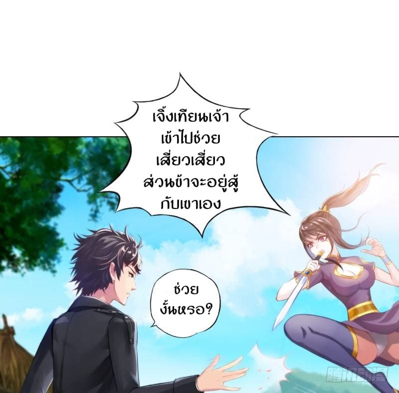 Lang Huan Academy 3-3